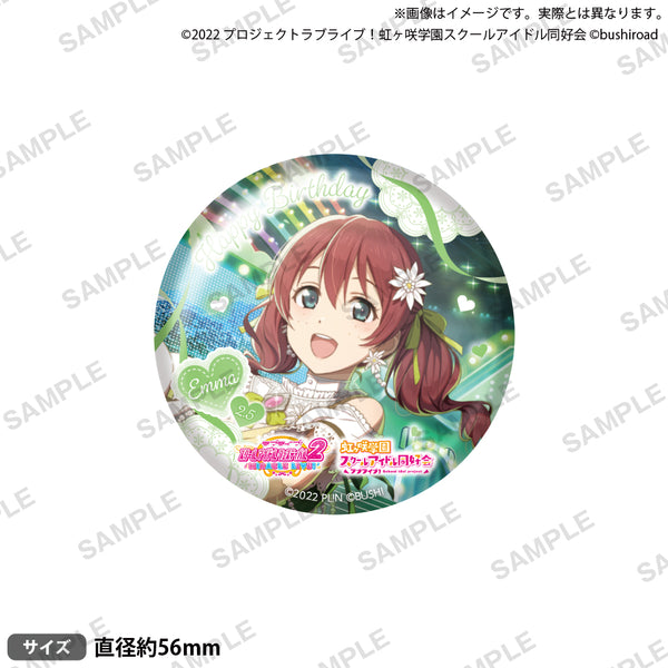 ラブライブ！スクールアイドルフェスティバル2 MIRACLE LIVE! 缶バッジ