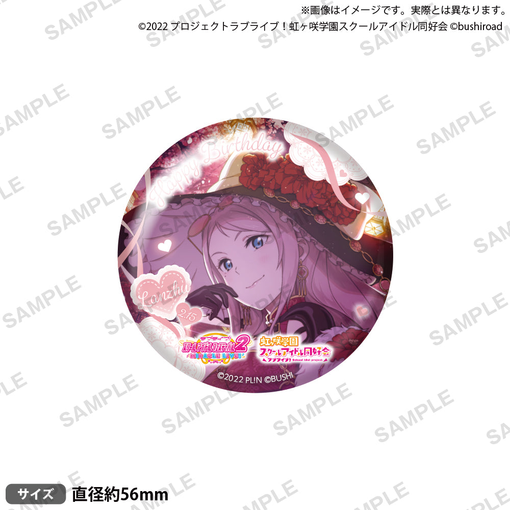 ラブライブ！スクールアイドルフェスティバル2 MIRACLE LIVE! 缶バッジ