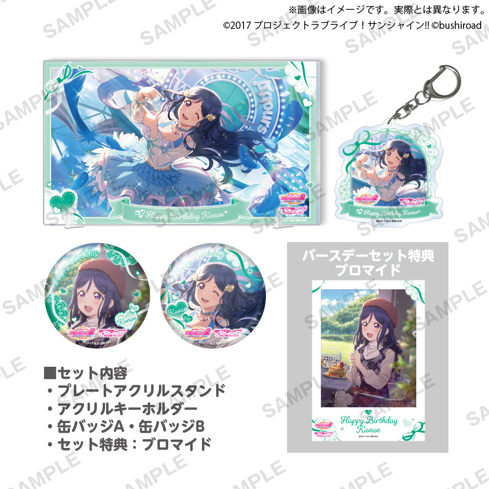 ラブライブ！スクールアイドルフェスティバル2 MIRACLE LIVE