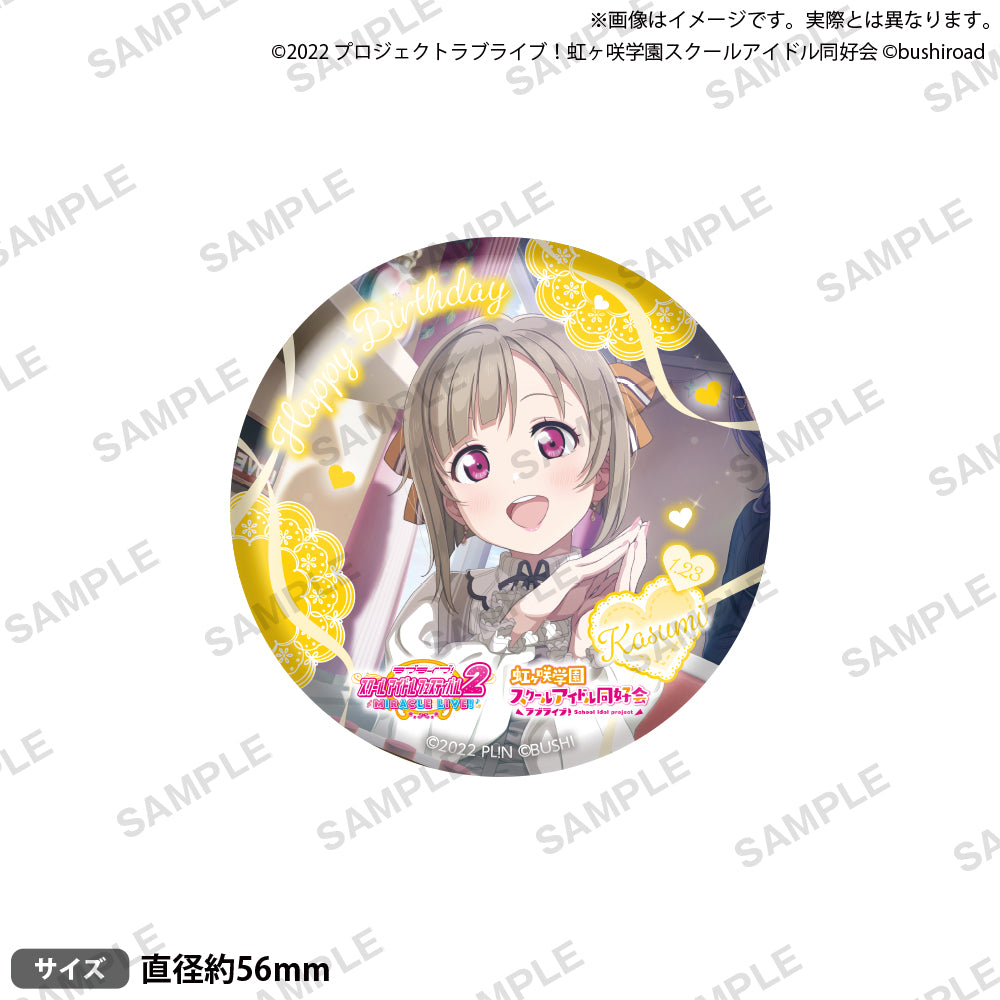 ラブライブ！スクールアイドルフェスティバル2 MIRACLE LIVE! 缶バッジ