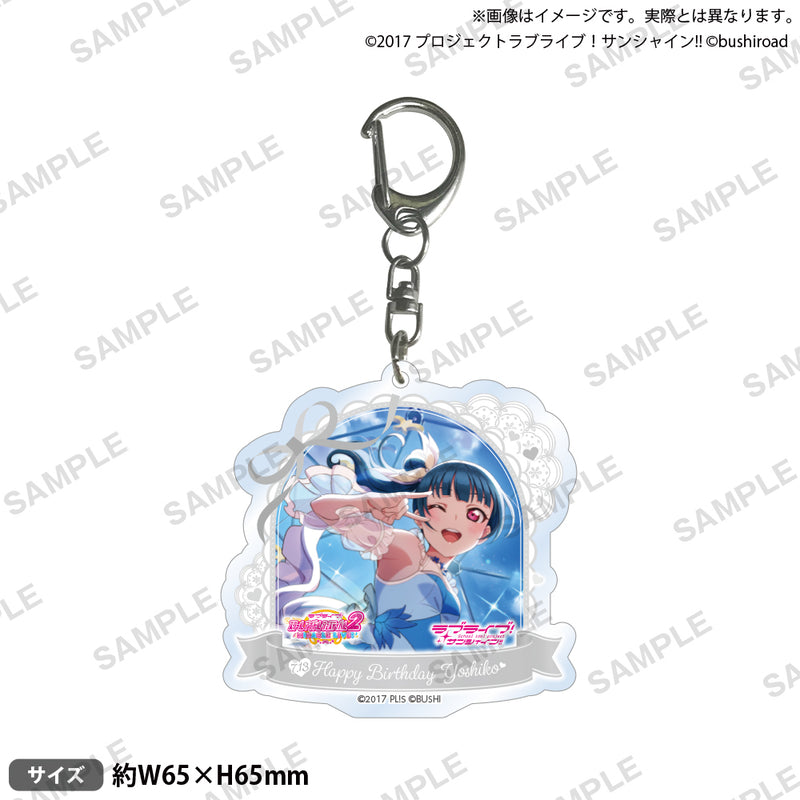 ラブライブ！スクールアイドルフェスティバル2 MIRACLE LIVE!　アクリルキーホルダー お誕生日記念勧誘ver. 津島善子