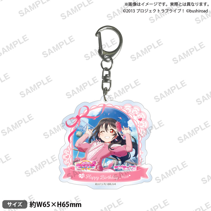 ラブライブ！スクールアイドルフェスティバル2 MIRACLE LIVE!　アクリルキーホルダー お誕生日記念勧誘ver. 矢澤にこ