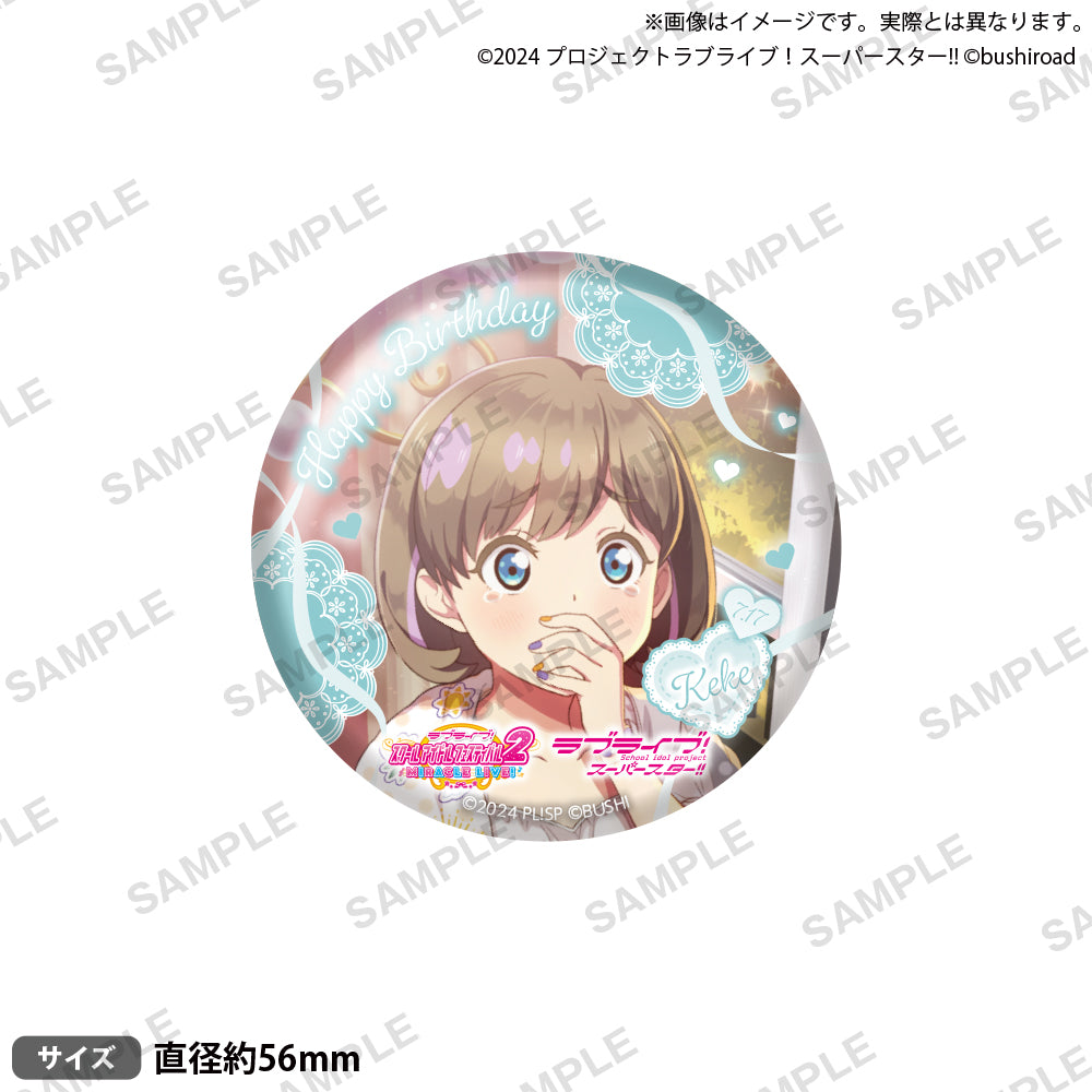 LLBD_2025July_badge_A_ari_02_1