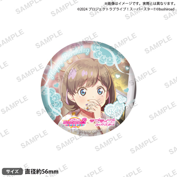 ラブライブ！スクフェス 記念トレーディング缶バッジ 唐可可