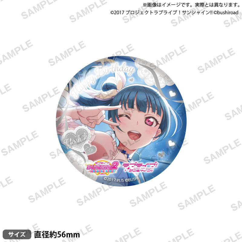 ラブライブ！スクールアイドルフェスティバル2 MIRACLE LIVE!　缶バッジB お誕生日記念勧誘ver. 津島善子