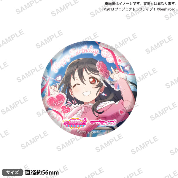 ラブライブ 矢澤にこ ゲーマーズ ガチャ 初期 夏色えがお 缶