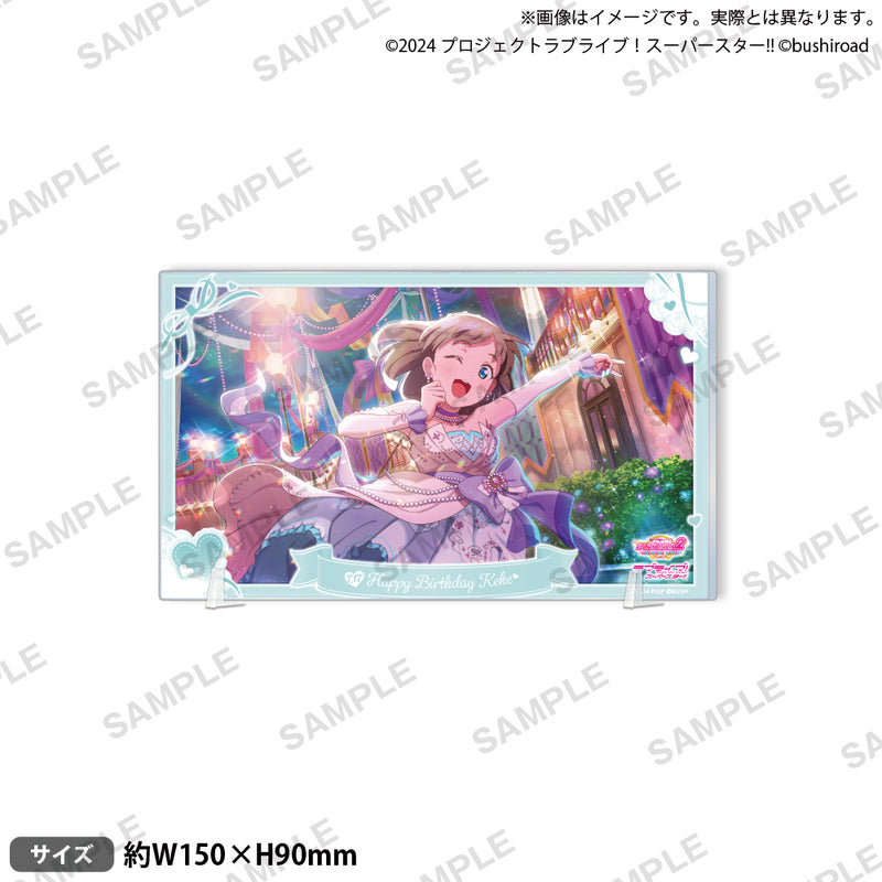 ラブライブ！スクールアイドルフェスティバル2 MIRACLE LIVE!　プレートアクリルスタンド お誕生日記念勧誘ver. 唐 可可