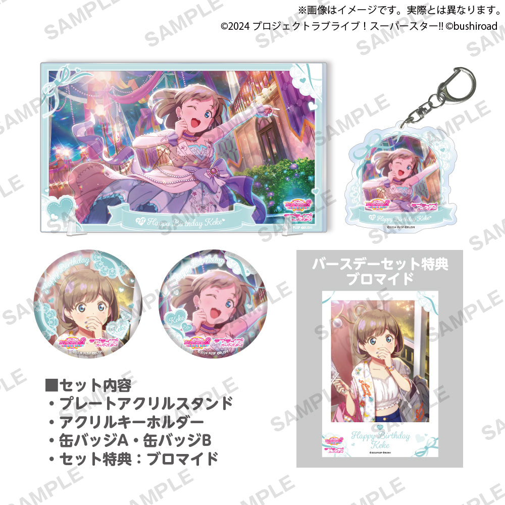 ラブライブ！スクールアイドルフェスティバル2 MIRACLE LIVE