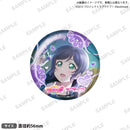 ラブライブ！スクールアイドルフェスティバル2 MIRACLE LIVE!　缶バッジA お誕生日記念勧誘ver. 東條 希