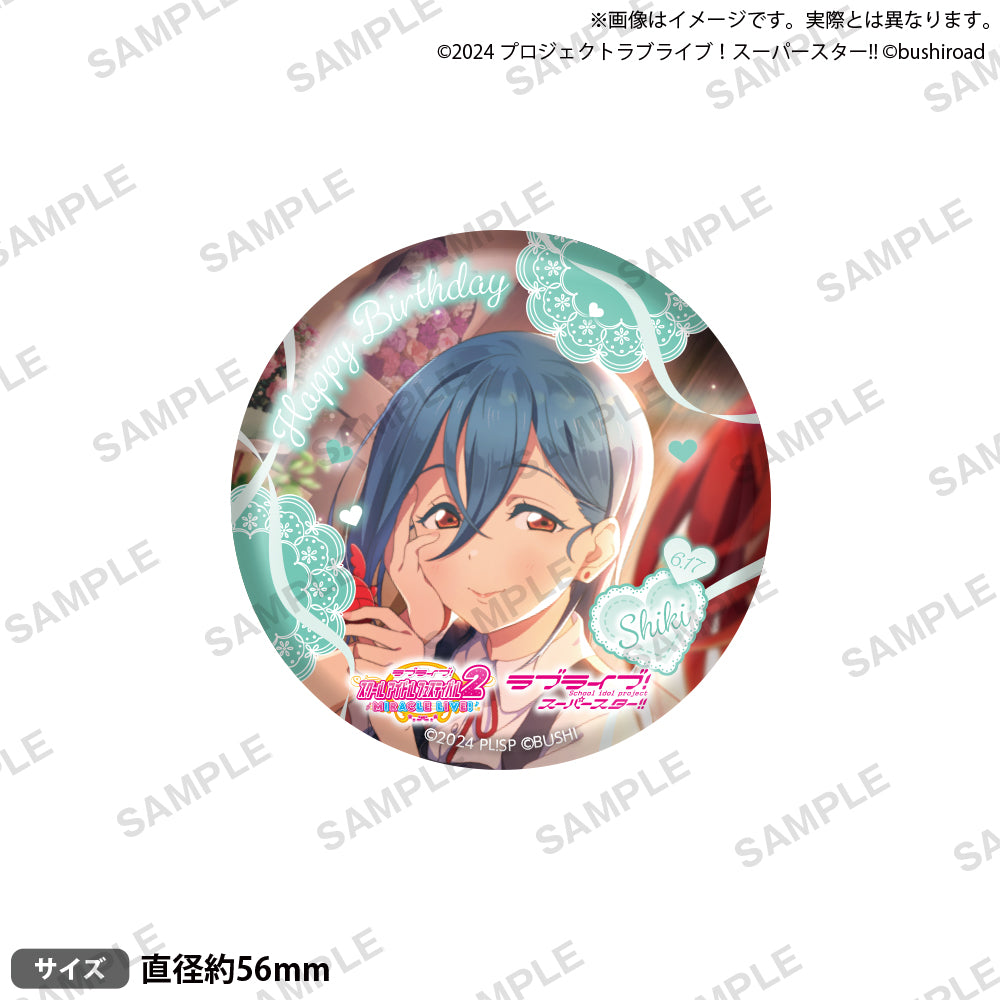 LLBD_2025June_badge_A_ari_03_1