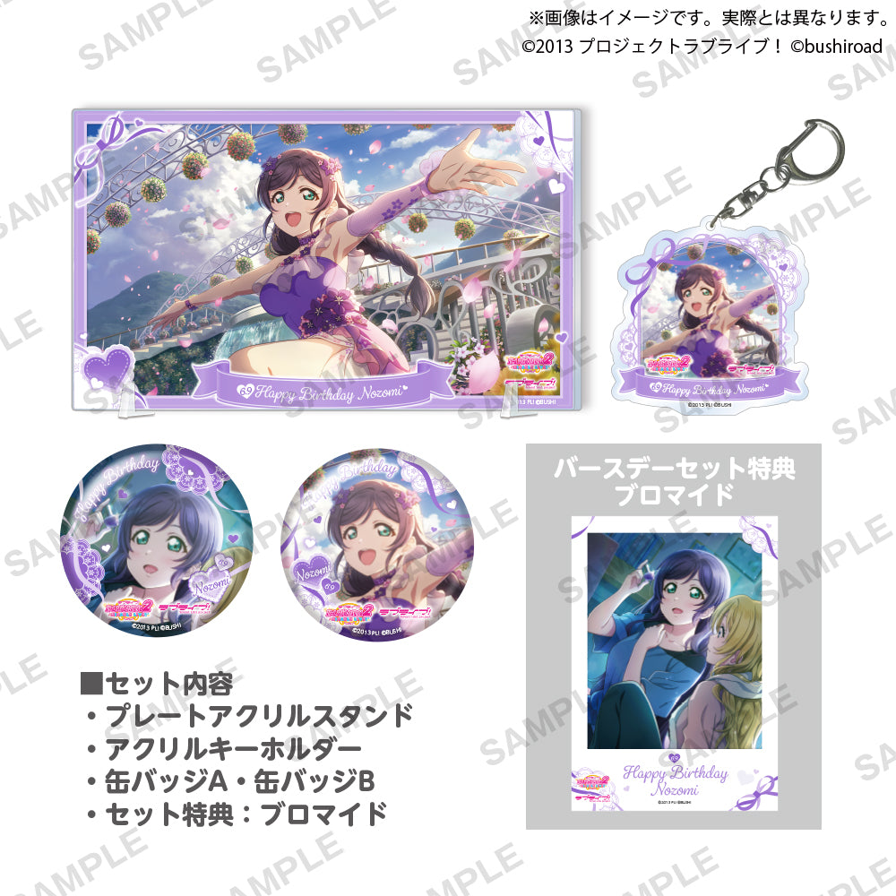 LLBD_2025June_set_ari_01_1000x