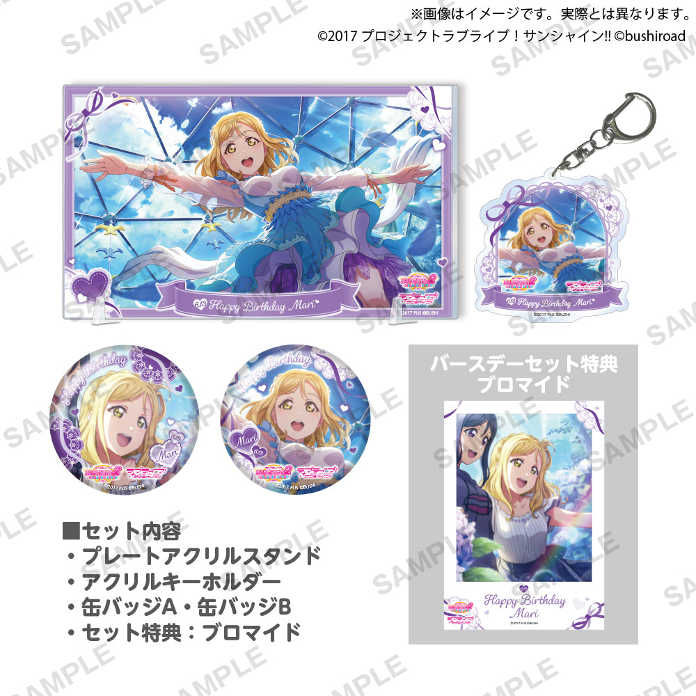 ラブライブ！スクールアイドルフェスティバル2 MIRACLE LIVE