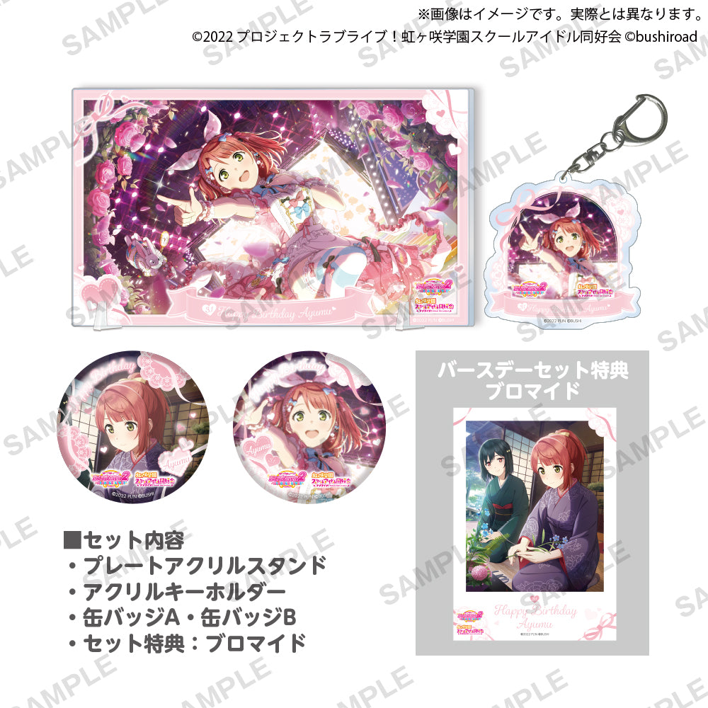 LLBD_2025March_set_ari_01_1000