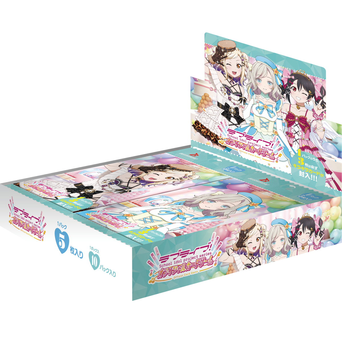 ラブライブ！シリーズ オフィシャルカードゲーム ブースターパック
