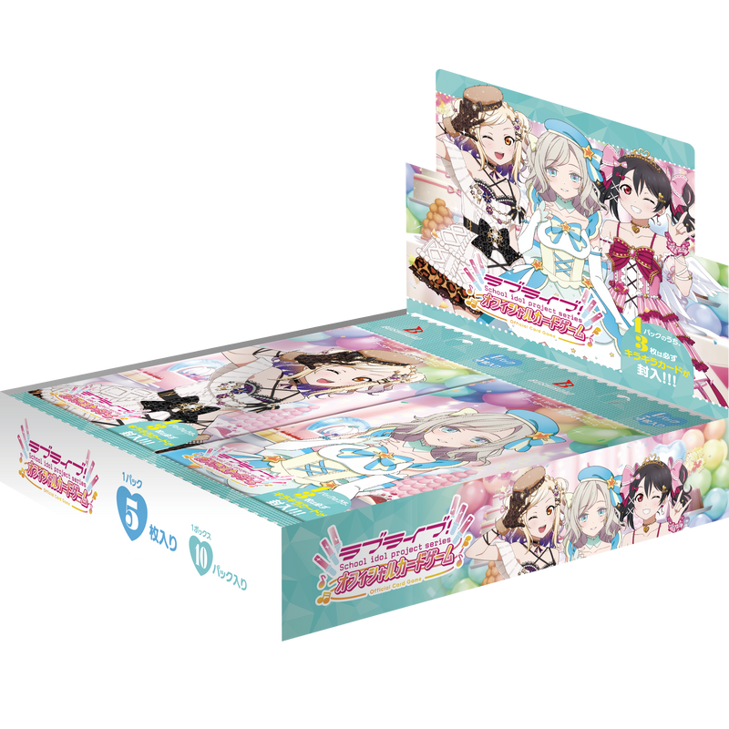 ラブライブ!シリーズ オフィシャルカードゲーム(ラブカ) ラブライブ!シリーズ オフィシャルカードゲーム(ラブカ)