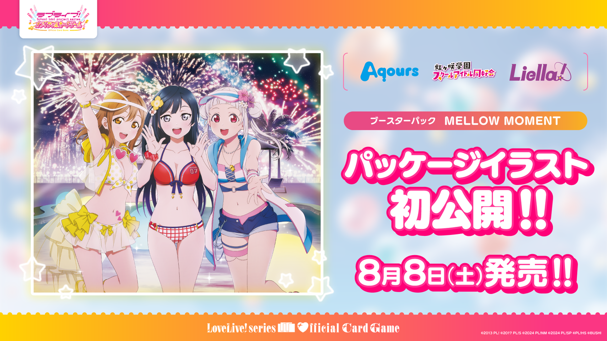 TCG(トレーディングカードゲーム)|ブシロード オンラインストア TCG(トレーディングカードゲーム)|ブシロード オンラインストア