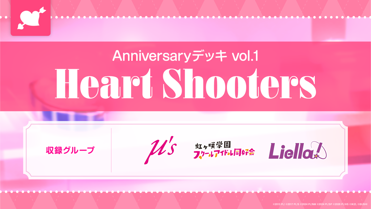 TCG（トレーディングカードゲーム）｜ブシロード オンラインストア