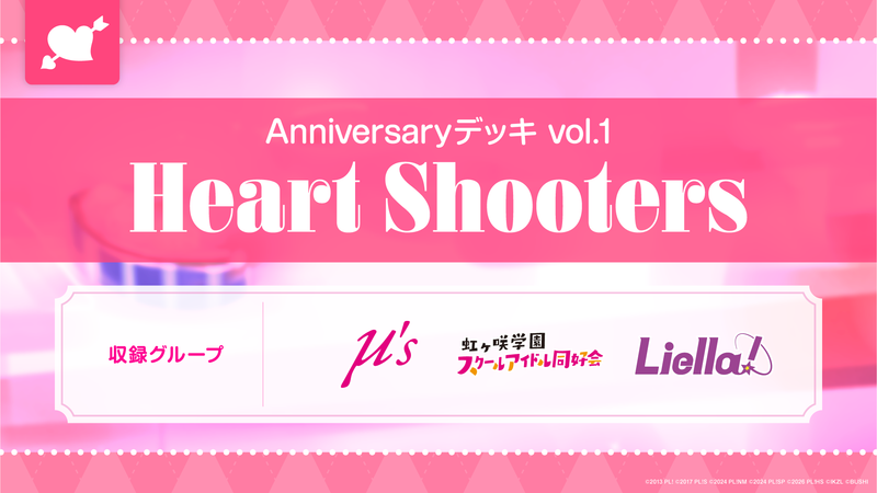TCG（トレーディングカードゲーム）｜ブシロード オンラインストア