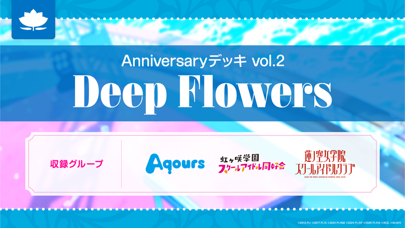 TCG | ブシロード オンラインストア