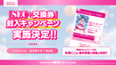 ラブライブ！シリーズ　オフィシャルカードゲーム プレミアムブースター「ラブライブ！ DUO」【BOX】