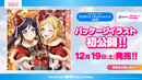 ラブライブ！シリーズ　オフィシャルカードゲーム プレミアムブースター「ラブライブ！サンシャイン!! DUO」【BOX】