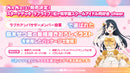 ラブライブ！シリーズ　オフィシャルカードゲーム スタートデッキ「ラブライブ！虹ヶ咲学園スクールアイドル同好会 cheer」