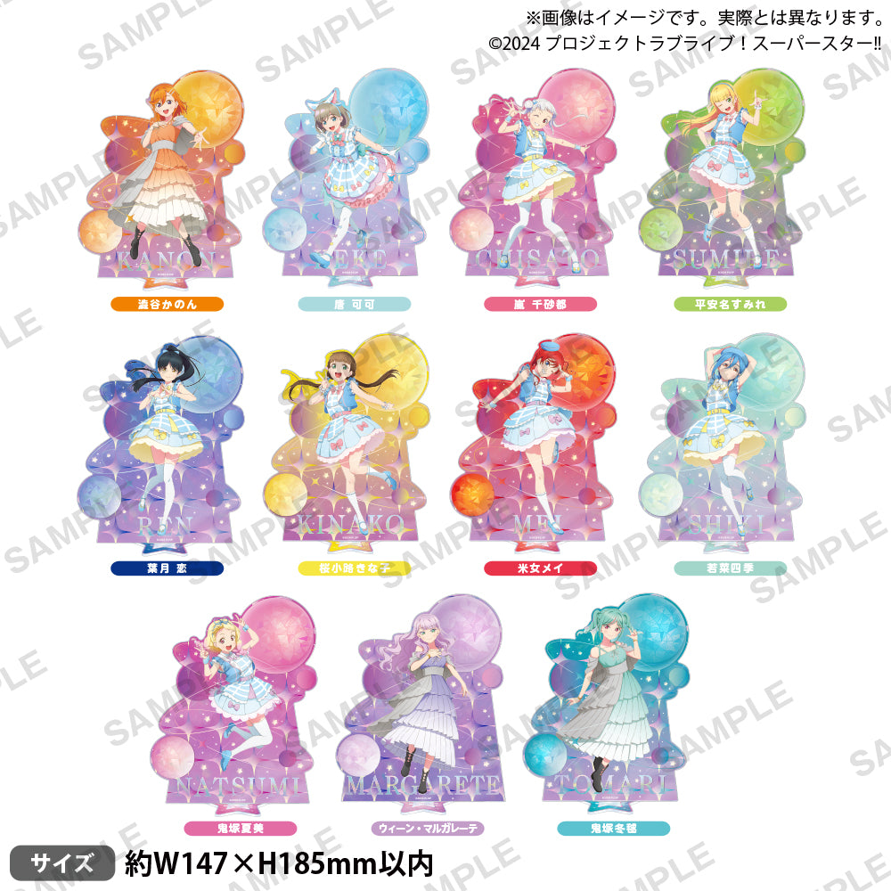 ラブライブ！スーパースター!! ビッグアクリルスタンド 若菜四季