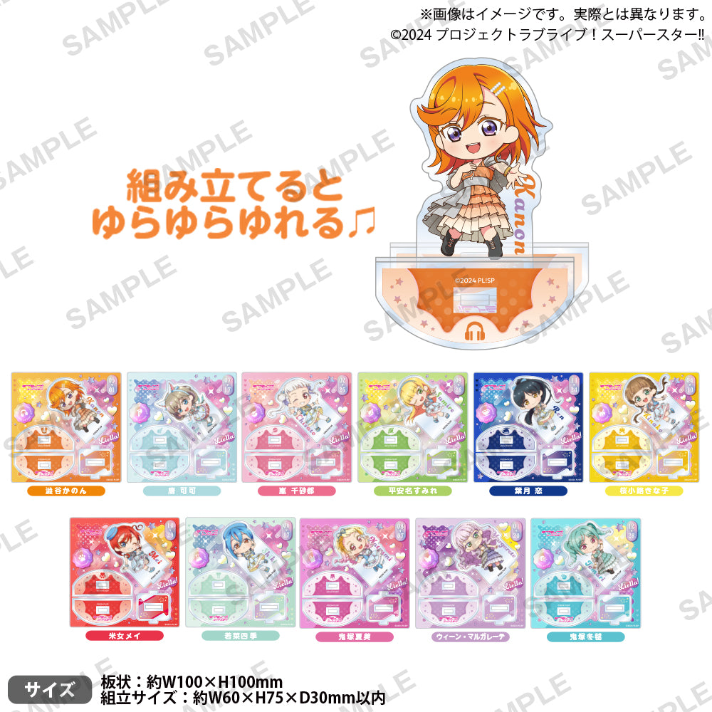 ラブライブ！スーパースター!! ジオラマアクリルスタンド 米女