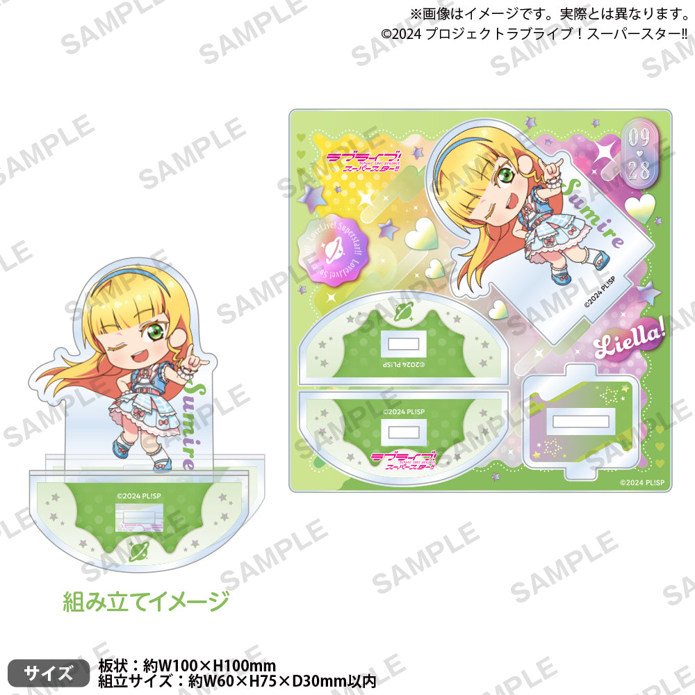 ラブライブ！スーパースター!! ジオラマアクリルスタンド 平安名すみれ