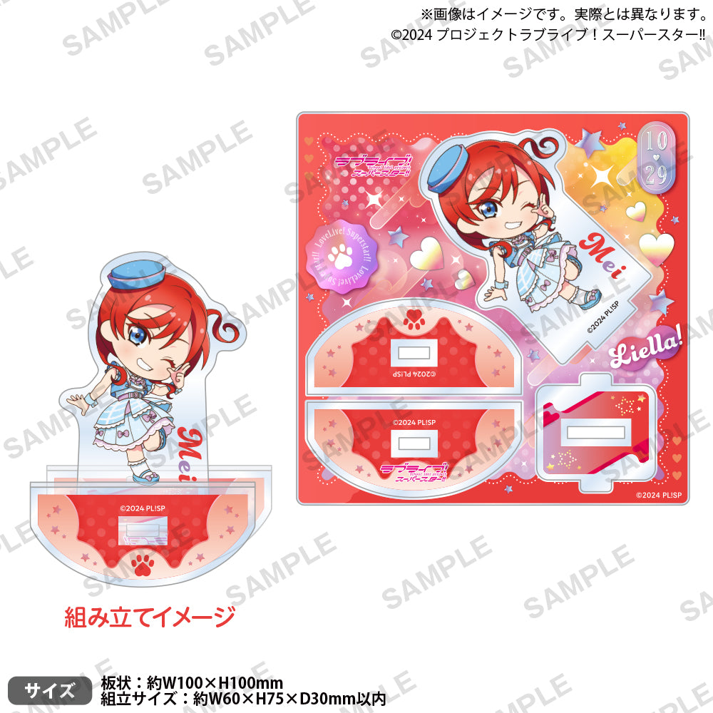LLSP_yurayura_AS_07_ari_1000x.