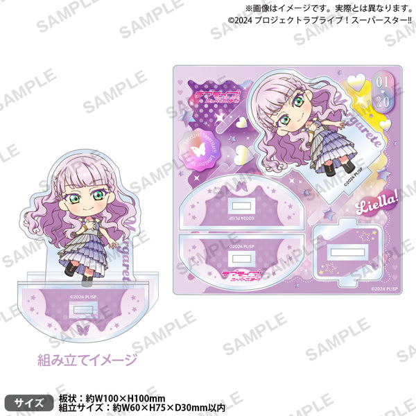 Amazon.co.jp: ラブライブ! Liella! 『ゆめかわガーリー