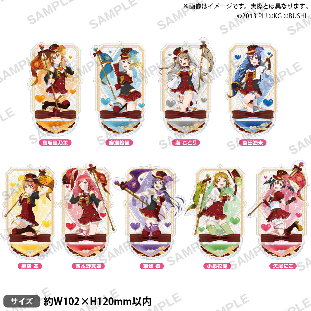 ラブライブ！スクールアイドルフェスティバル きらりんアクリル