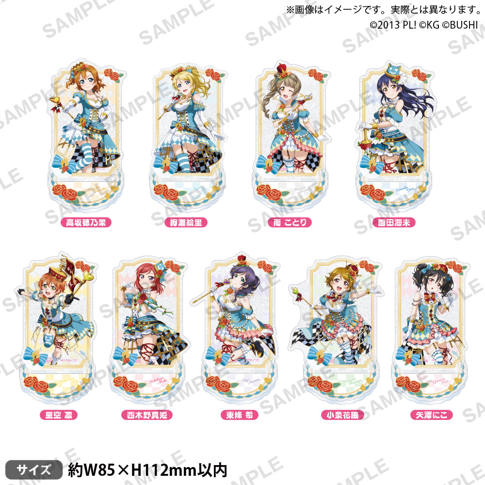 ラブライブ！スクールアイドルフェスティバル きらりんアクリル
