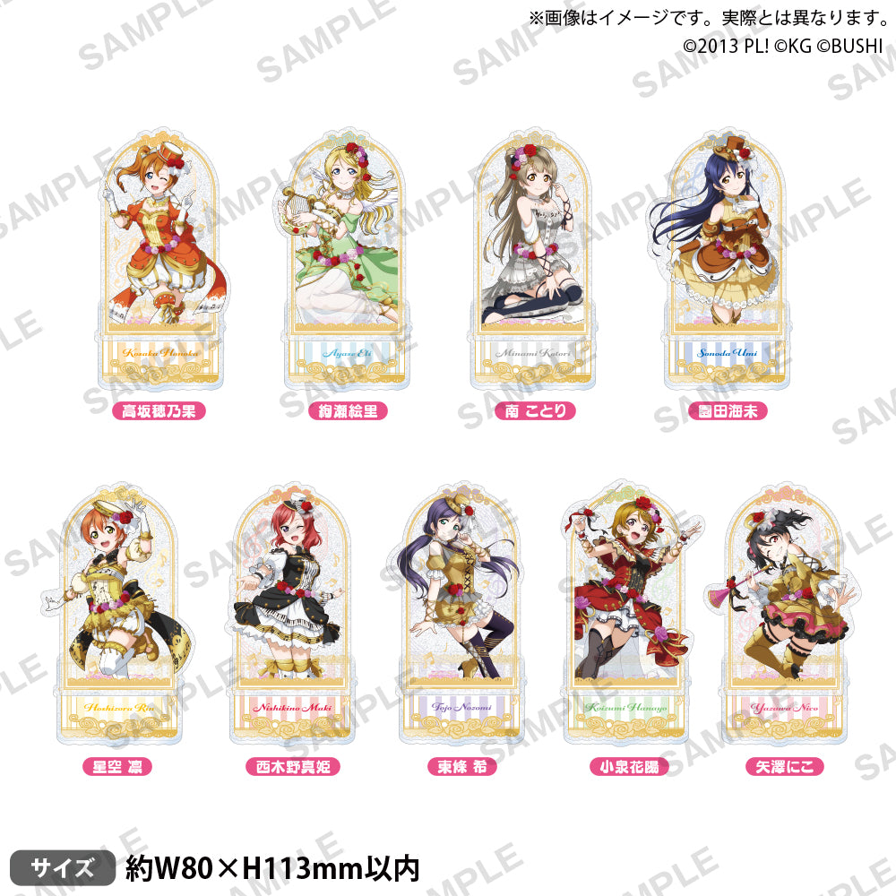 ラブライブ！スクールアイドルフェスティバル きらりんアクリル