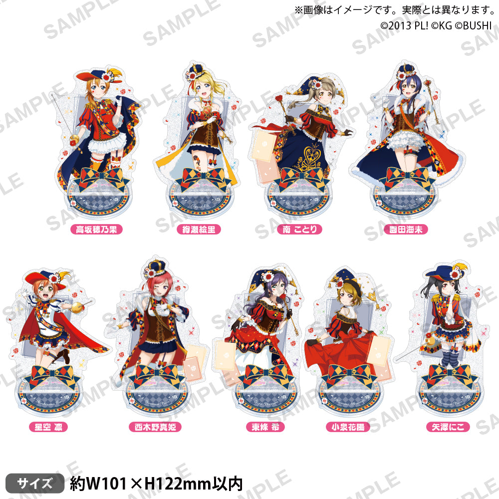 ラブライブ！スクールアイドルフェスティバル きらりんアクリル