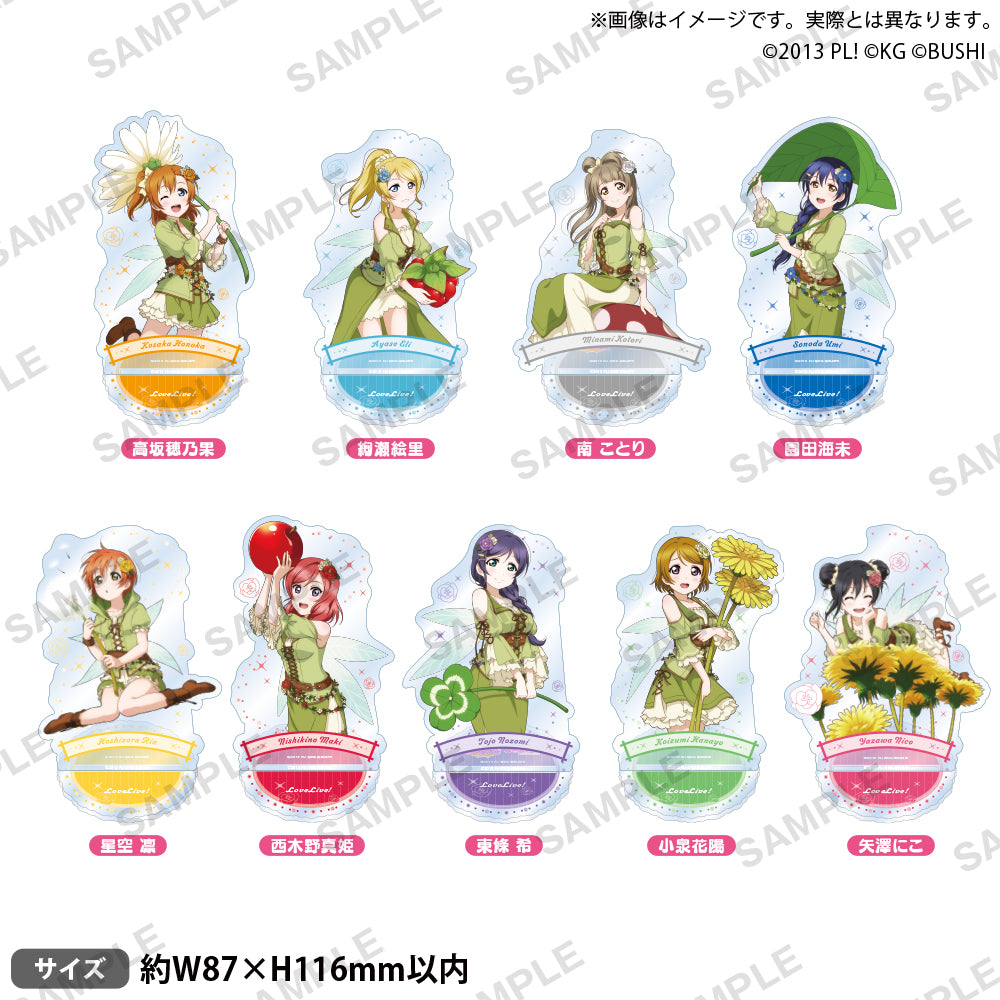 ラブライブ！スクールアイドルフェスティバル アクリルスタンド