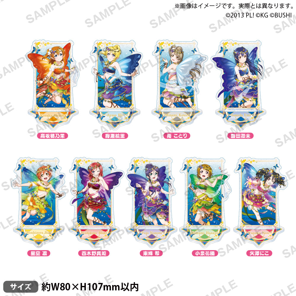 魔法使いプリキュア フェスティバル ライブ 限定 アクリル