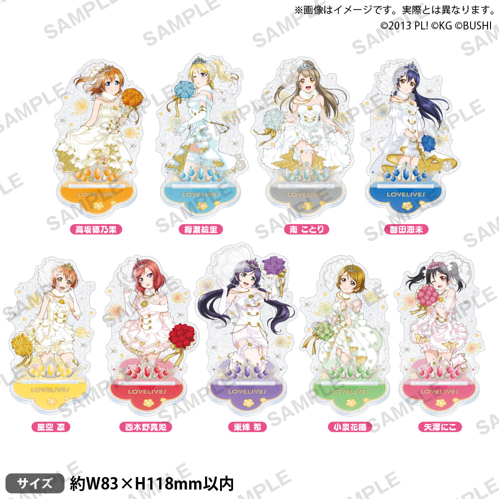 ラブライブ！スクールアイドルフェスティバル きらりんアクリル