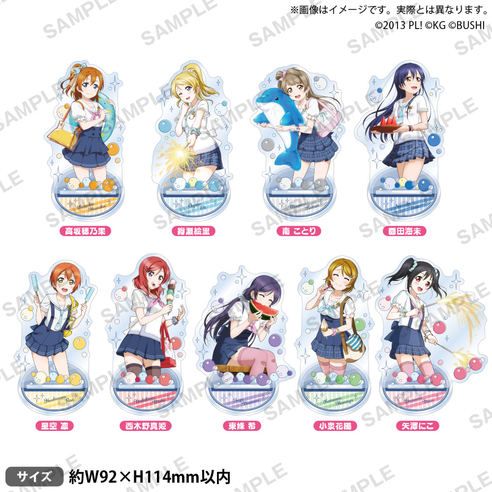 ラブライブ！スクールアイドルフェスティバル アクリルスタンド