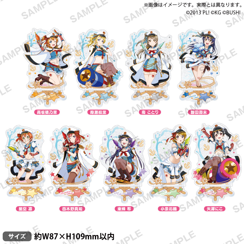 ラブライブ！スクールアイドルフェスティバル きらりんアクリル