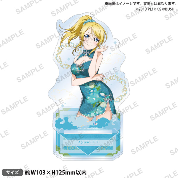 お気に入り LL_07puropa_china_acst___s_ari その他