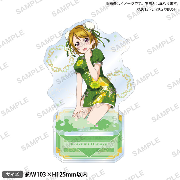 ラブライブ 絵馬風ストラップ 9点セット ラブライブ 絵馬風ストラップ 9点セット