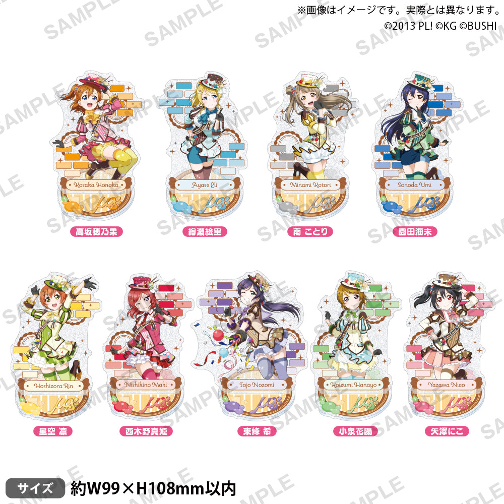ラブライブ！スクールアイドルフェスティバル きらりんアクリル