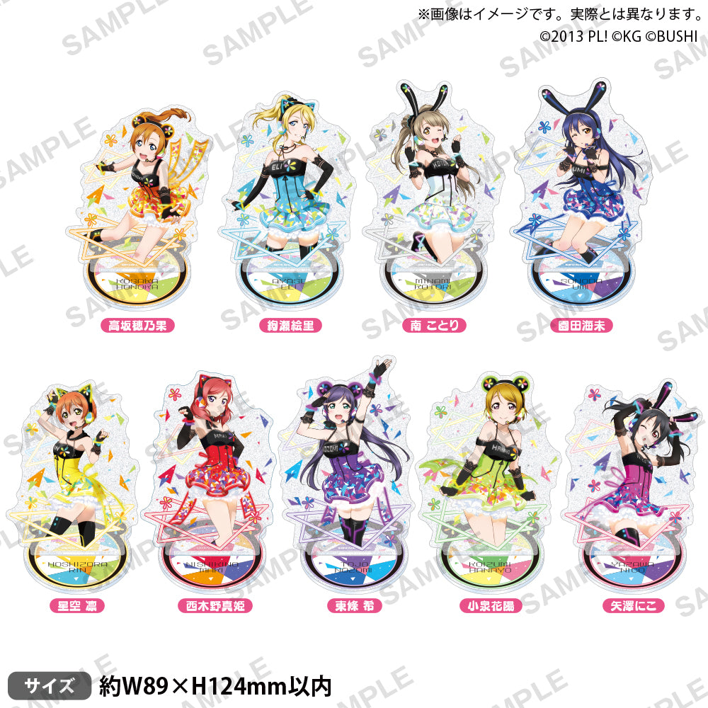 ラブライブ！スクールアイドルフェスティバル きらりんアクリル