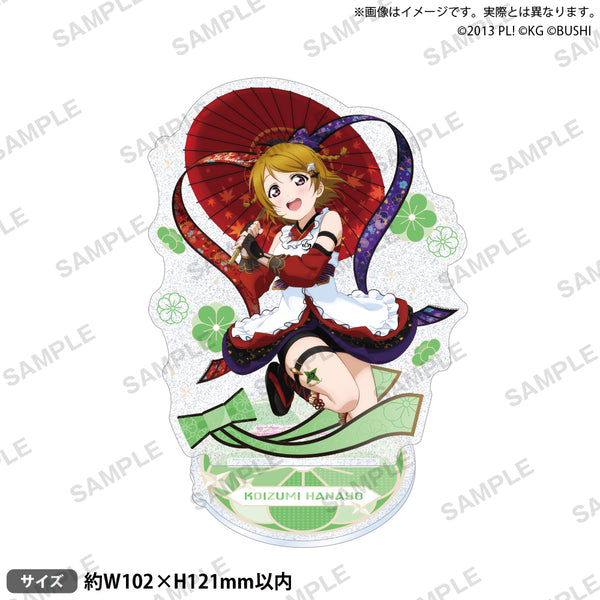 LL_10puropa_kunoichi_kirarinac