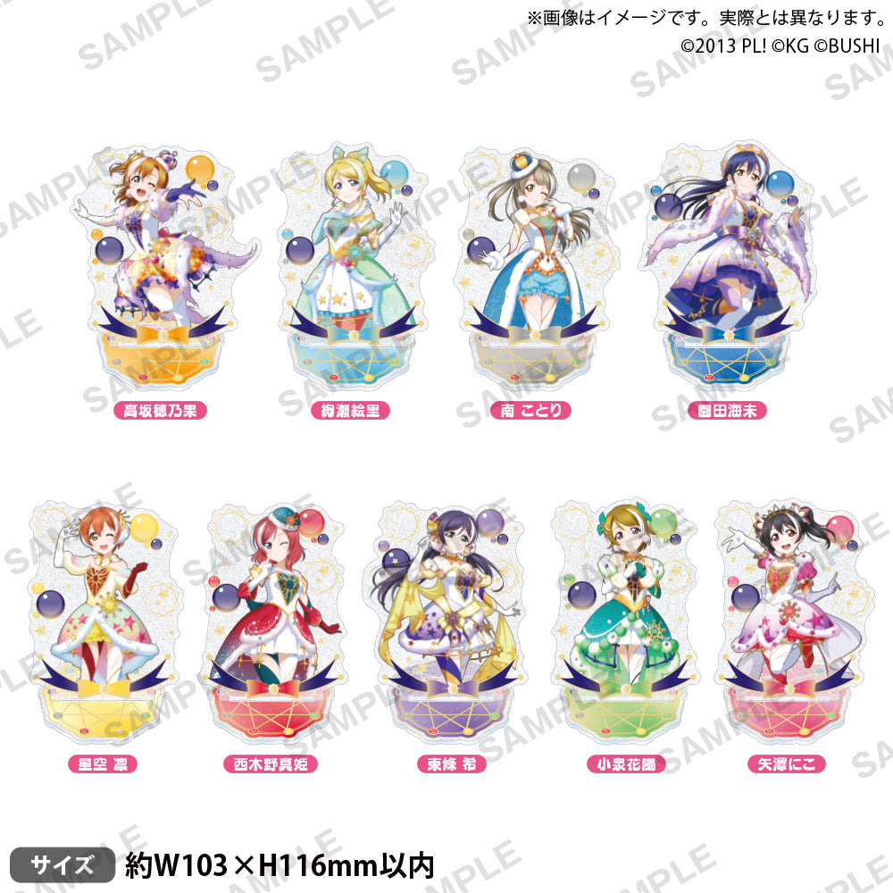 ラブライブ！スクールアイドルフェスティバル きらりんアクリル