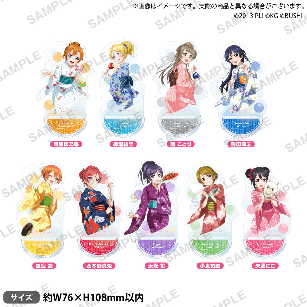 ラブライブ！スクールアイドルフェスティバル アクリルスタンド