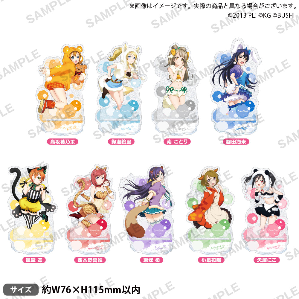 ラブライブ！スクールアイドルフェスティバル きらりんアクリル