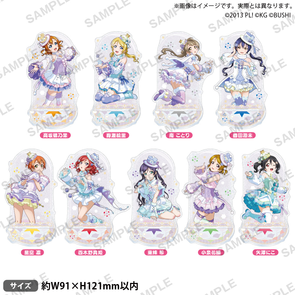 ラブライブ！スクールアイドルフェスティバル きらりんアクリル