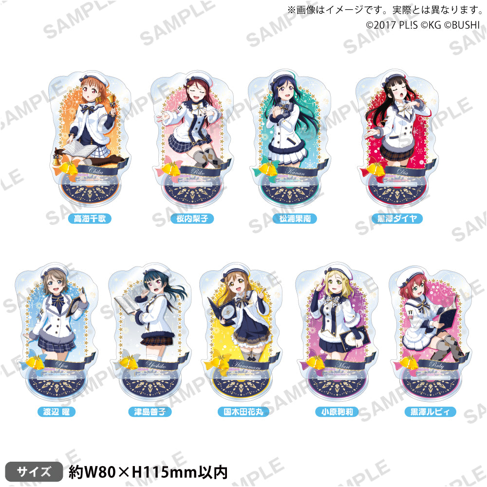 ラブライブ！スクールアイドルフェスティバル アクリルスタンド Aqours